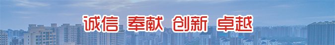西安市6008集团建设集团有限公司