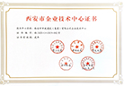 西安市6008集团建设集团有限公司